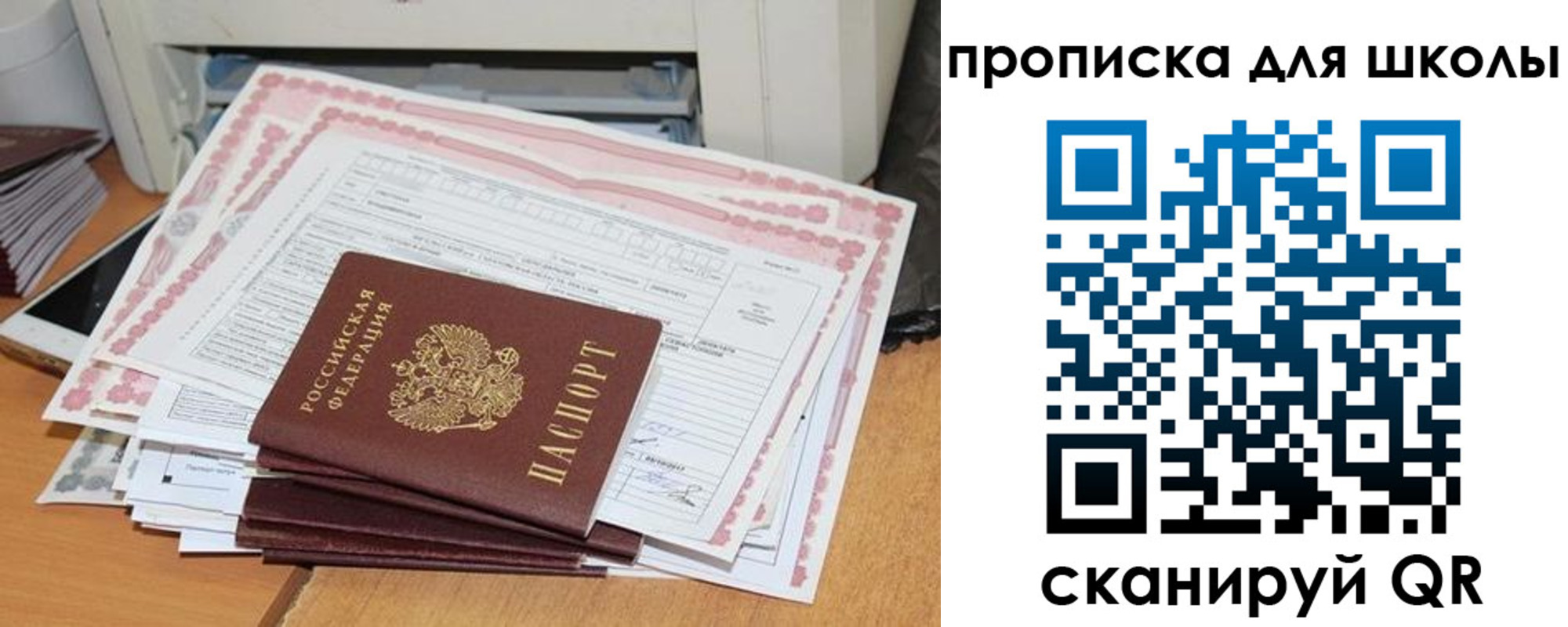 временная регистрация в квартире в Тюкалинске