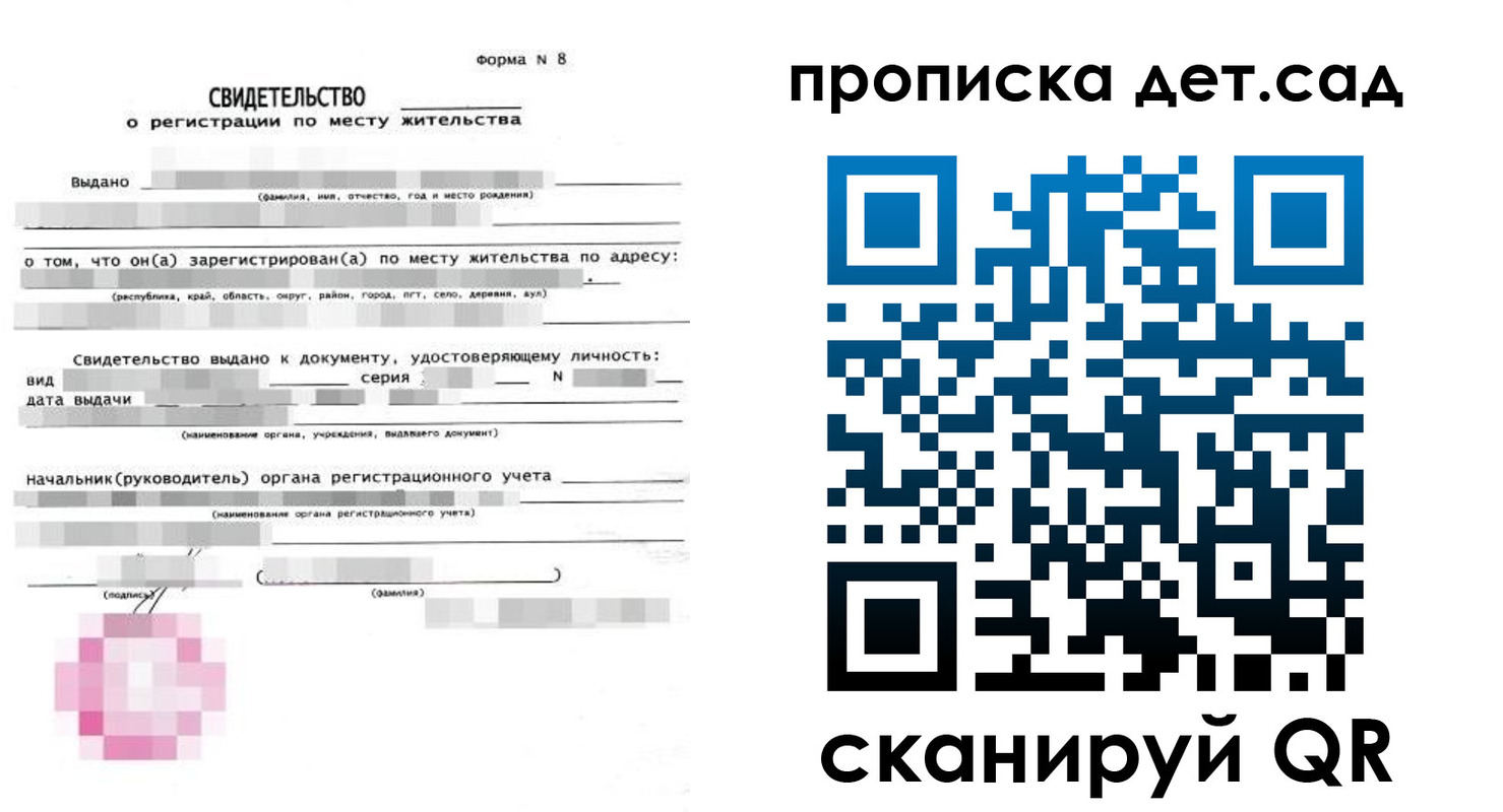 прописка поиск в Тюкалинске