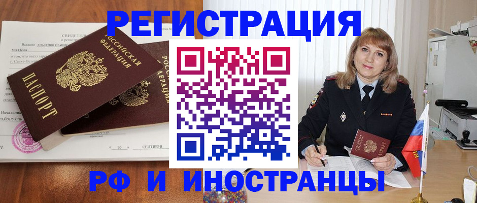 пропишу в квартире в Тюкалинске