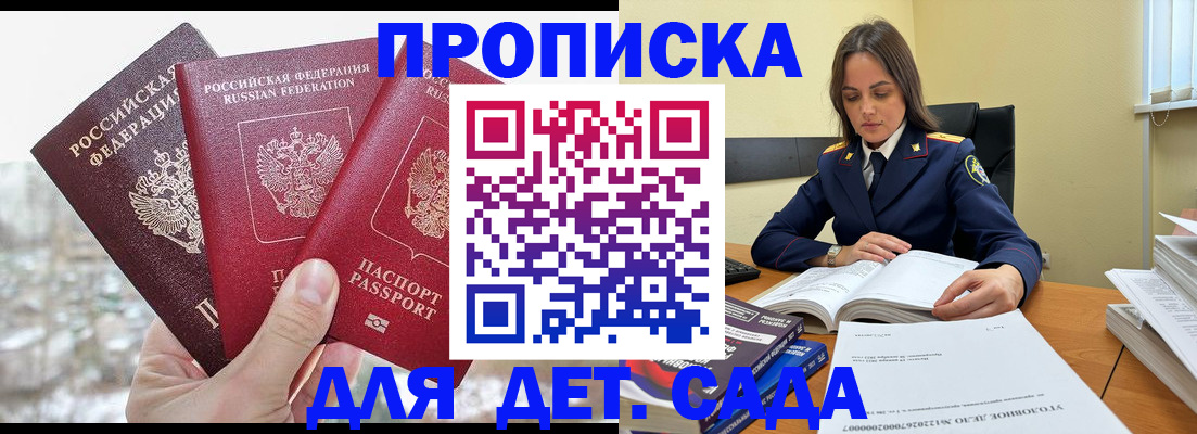 временная регистрация 2025 в Тюкалинске